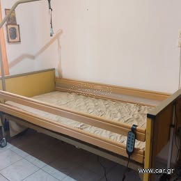 Νοσοκομειακό Κρεβάτι