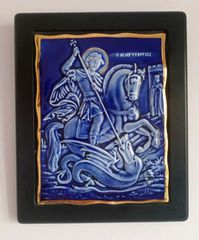 Συλλεκτική Εικόνα Αγίου Γεωργίου Crown Bavaria 30x25 εκ
