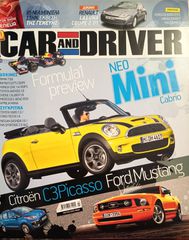 Περιοδικά αυτοκίνητου Car & Driver-thumb-2