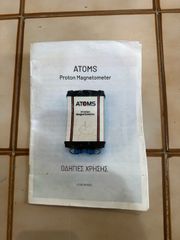 Μαγνητομετρο Atoms Proton-thumb-11