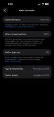 IPHONE 16 PRO MAX Desert Titanium-thumb-4