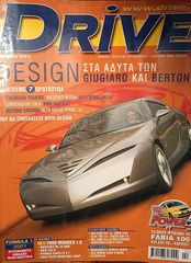 Περιοδικά αυτοκίνητου "Drive"-thumb-2