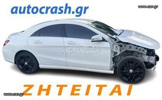 Mercedes-Benz CLA 200 2015 ΑΓΟΡΑΖΟΝΤΑΙ CLA - GLA - E200 - CLK ΜΕ ΖΗΜΙΑ
