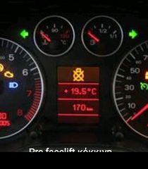 ΟΘΟΝΗ ΚΑΝΤΡΑΝ ΑUDI S3 8P FACELIFT ΛΕΥΚΗ-thumb-5