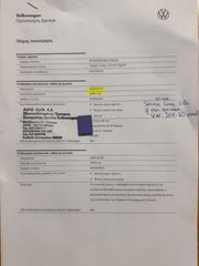 Volkswagen T-Roc 2022 1.5 TSI OPF 150HP _ DSG _ R-LINE _ ΕΛΛΗΝΙΚΟ _ 2 ΕΤΗ ΕΓΓΥΗΣΗ-thumb-59