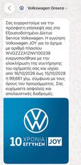 Volkswagen T-Roc 2022 1.5 TSI OPF 150HP _ DSG _ R-LINE _ ΕΛΛΗΝΙΚΟ _ 2 ΕΤΗ ΕΓΓΥΗΣΗ-thumb-61