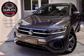 Volkswagen T-Roc 2022 1.5 TSI OPF 150HP _ DSG _ R-LINE _ ΕΛΛΗΝΙΚΗΣ ΑΝΤΙΠΡΟΣΩΠΕΙΑΣ-thumb-49