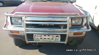 ΕΞΩΤΕΡΙΚΕΣ ΜΠΑΡΕΣ TOYOTA HILUX LN110 1991-97 4X4