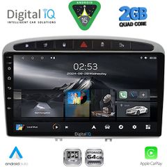 DIGITAL IQ RSD 1513SL_CPA (9inc) MULTIMEDIA TABLET for PEUGEOT 308 mod.2007-2012 - RCZ mod.2009-2015 (SILVER)