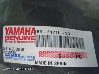 YAMAHA 1B9F171L50 MOLE-SIDE COVER 1 YP250R X-MAX250 
