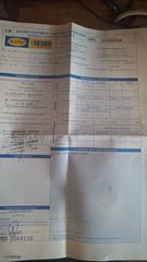 CFmoto 650MT 2021-thumb-30