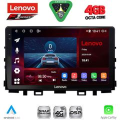 LENOVO SSQ 9316_CPA (9inc) MULTIMEDIA TABLET for KIA RIO mod. 2018> – STONIC mod. 2017-2026