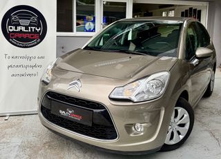 Citroen C3 2010 1.4 VTi  95ΗP _ ΒΟΟΚ SERVICE _ ΠΡΩΤΟ ΧΕΡΙ _ ΕΛΛΗΝΙΚO-thumb-1