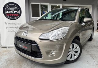 Citroen C3 2010 1.4 VTi  95ΗP _ ΒΟΟΚ SERVICE _ ΠΡΩΤΟ ΧΕΡΙ _ ΕΛΛΗΝΙΚO-thumb-6