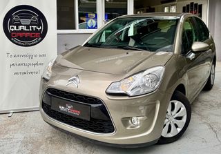 Citroen C3 2010 1.4 VTi  95ΗP _ ΒΟΟΚ SERVICE _ ΠΡΩΤΟ ΧΕΡΙ _ ΕΛΛΗΝΙΚO-thumb-25