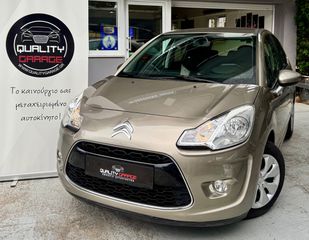 Citroen C3 2010 1.4 VTi  95ΗP _ ΒΟΟΚ SERVICE _ ΠΡΩΤΟ ΧΕΡΙ _ ΕΛΛΗΝΙΚO-thumb-33