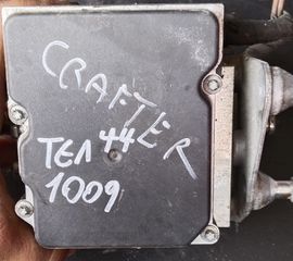 ΜΟΝΑΔΑ ABS VW CRAFTER - MERCEDES SPRINTER ΚΩΔΙΚΟΣ ΑΝΤΑΛΛΑΚΤΙΚΟΥ : 0265230401 - A0014467989