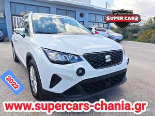 Seat Arona 2022 SUPERCARS XANIA