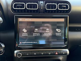 Citroen C3 Aircross 2024 BLUE-HDI 1.5 YUO CORPORATE 6-MT NAVI ECO S/S EURO-6 ΕΛΛΗΝΙΚΟ-thumb-37