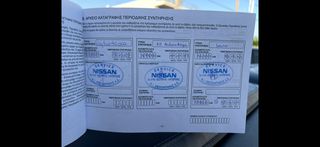 Pickup - Αγροτικό Nissan 2021 NAVARA  ELLINIKO!!!!!!!!!!-thumb-27