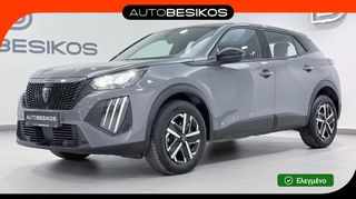 Peugeot 2008 2023 FL 1.5 DIESEL AUTOMATIC ACTIVE NAVI+CAMERΑ/PEUGEOT BESIKOS