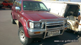 ΨΑΛΙΔΙΑ ΚΑΤΩ TOYOTA HILUX 4X4 LN110 91-97