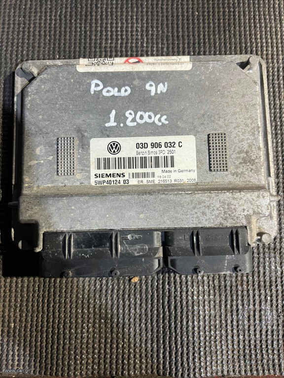 VW POLO 02-08 KOLLIAS MOTOR