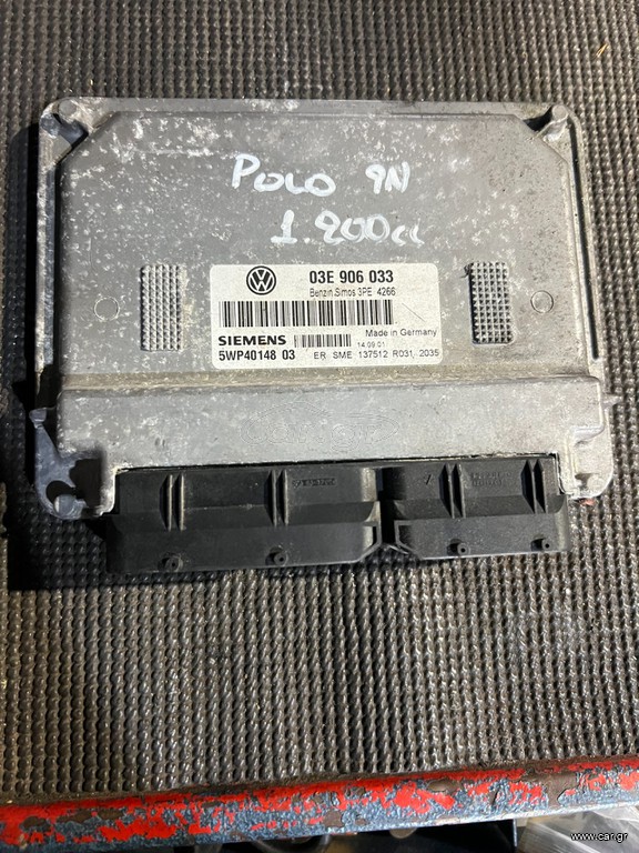VW POLO 04-08 KOLLIAS MOTOR