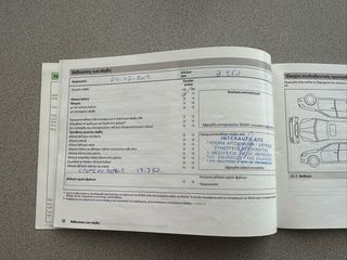 Skoda Citigo 2013 EΛΛΗΝΙΚΟ 1 ΧΕΡΙ-thumb-49