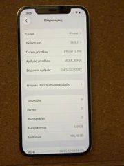 Apple iPhone 12 Pro-thumb-2