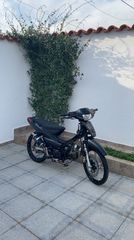 Honda Astrea Supra 100 2000-thumb-1