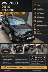 Volkswagen Polo 2016 TSI blue motion