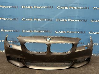 BMW SERIES 5 (F10/F11) 10-16" ΠΡΟΦΥΛΑΚΤΗΡΑΣ ΕΜΠΡΟΣ