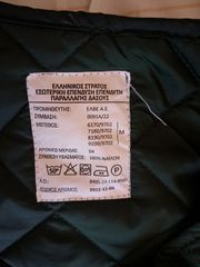 Τζάκετ Ελληνικού Στράτου Medium-sized-thumb-5