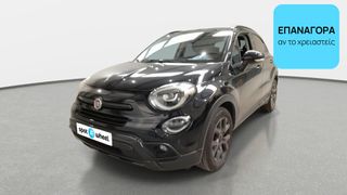 Fiat 500X 2019 1.0 Turbo 120th | ΕΩΣ 5 ΕΤΗ ΕΓΓΥΗΣΗ