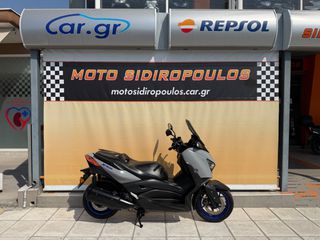 Yamaha XMAX 300 2021 -MOTO SIDIROPOULOS- X-MAX 300 2021 TCS/KEYLESS/ABS-thumb-32
