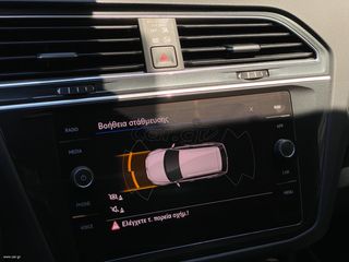 Volkswagen Tiguan 2021 R-Line Plug-in eHybrid 245HP ΕΛΛΗΝΙΚΟ !-thumb-12