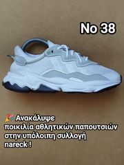 Adidas OZWEEGO No 38 λευκό/γκρί