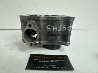 ΚΥΛΙΝΔΡΟΠΙΣΤΟΝΟ HONDA SH 150 (52,5mm) *MOTO LEADER PARTS*-thumb-2