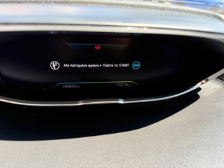 Peugeot 3008 2021 GT-PLUG IN HYBRID-ΟΡΟΦΗ-300PS-thumb-38
