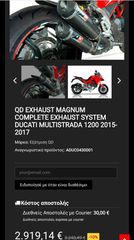 Ducati Multistrada 1200 S 2016 S dair-thumb-9