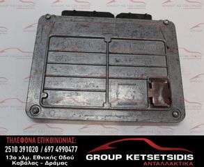ΕΓΚΕΦΑΛΟΣ VW GROUP (047906033E)