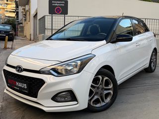 Hyundai i 20 2021 PREMIUM EDITION - ΑΥΤΟΜΑΤΟ, NAVI