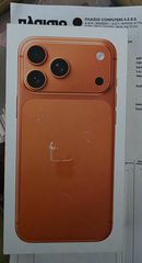 Iphone 17 pro max 256gb cosmic orange σφραγισμενο ελληνικο απο πλαισιο με 2ετη εγγυηση.ΤΕΛΙΚΗ ΤΙΜΗ ΧΩΡΙΣ ΑΝΤΑΛΛΑΓΕΣ