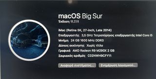 I MAC 27-inch Late 2014 Intel core i5