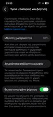 IPHONE 14 PLUS ΣΑΝ ΚΑΙΝΟΥΡΓΙΟ ΠΑΝΤΑ ΜΕ ΤΖΑΜΙ ΚΑΙ ΘΗΚΗ