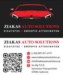 Peugeot 2008 2016 1.2 PureTech Crossway 110hp-thumb-36