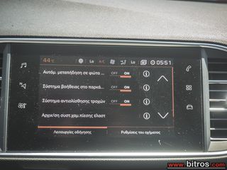 Peugeot 308 2020 1.2 130HP! AUTO F1 BUSINESS PURETEC-thumb-30