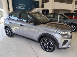 Citroen C3 2026 1.200 cc 100 HP PLUS ΕΤΟΙΜΟΠΑΡΑΔΟΤΟ-thumb-8