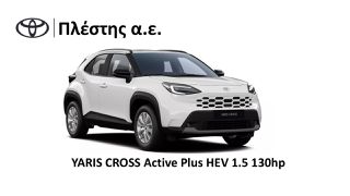 Toyota Yaris Cross 2026
